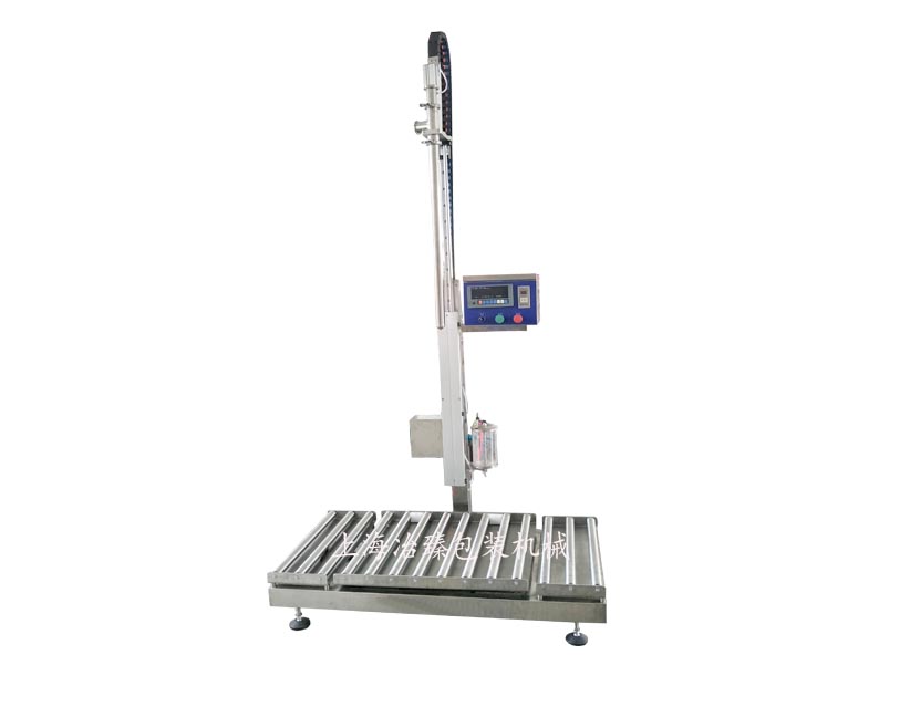 200L大桶称重灌装机