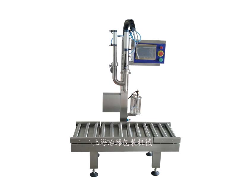 25L果汁称重式灌装机