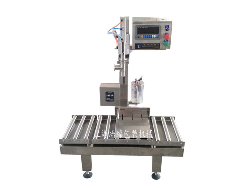 农药称重灌装机