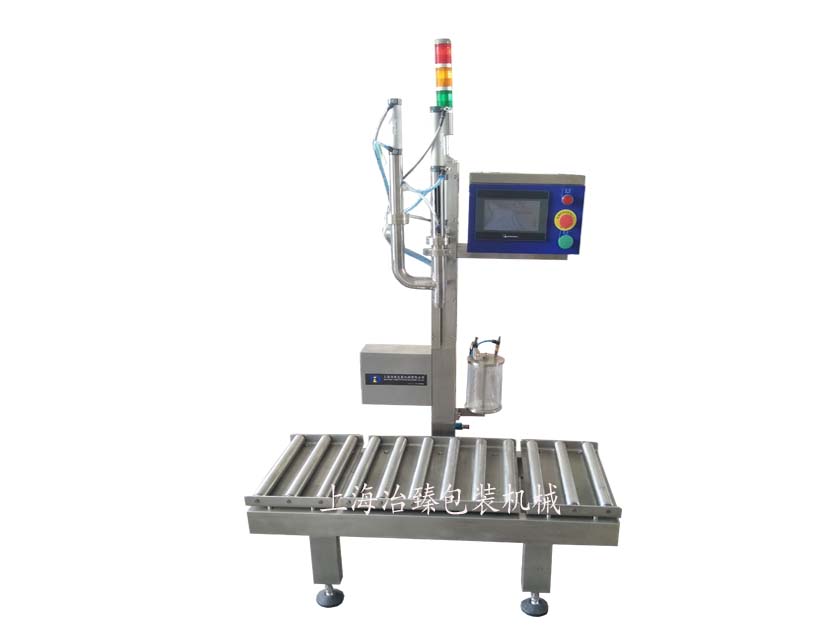 润滑油称重灌装机