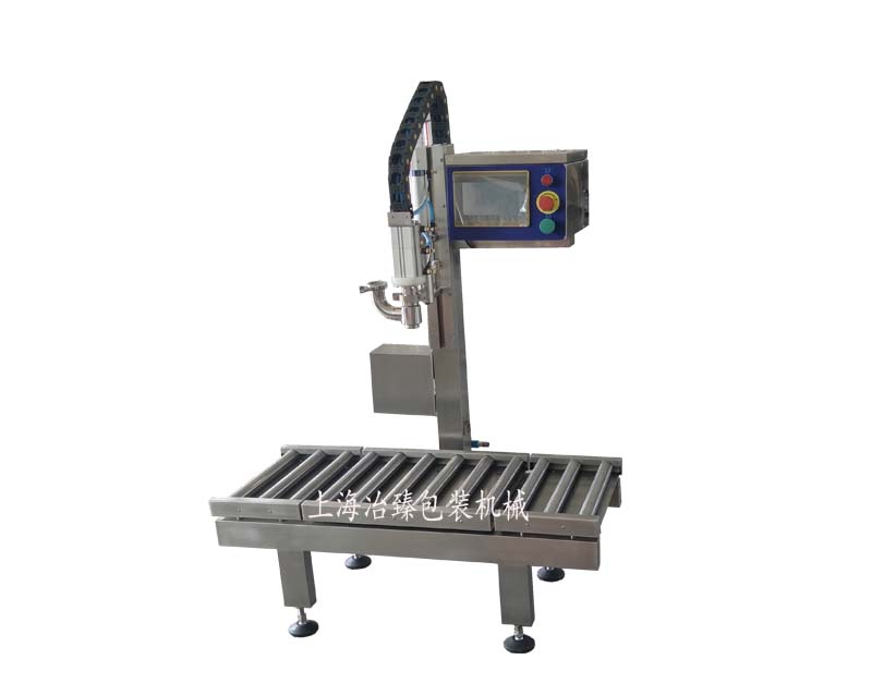 涂料油漆称重灌装机