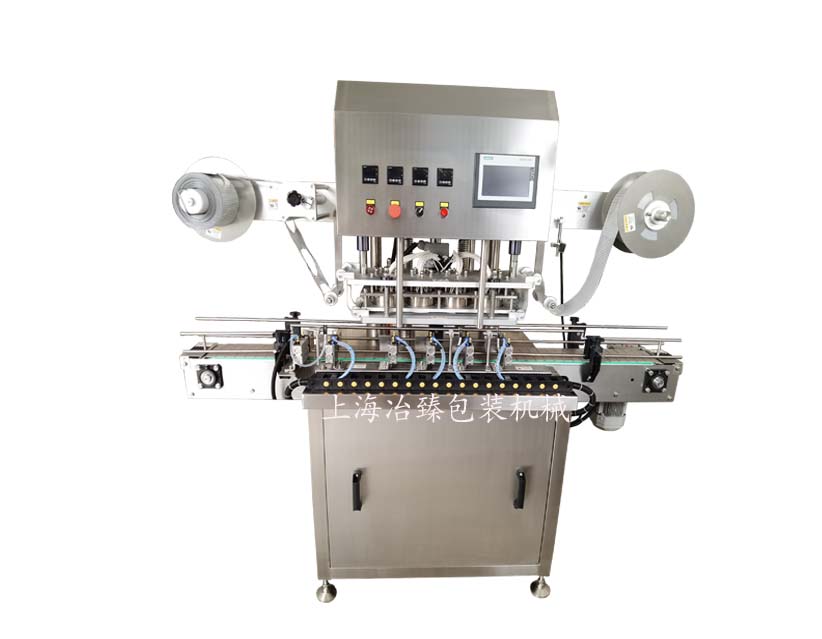 四头铝箔封口机