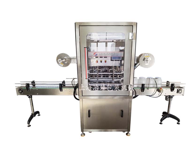 广口桶铝箔封口机 粉末封口机