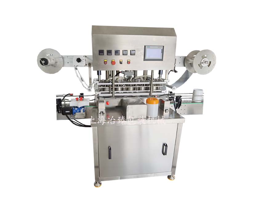 广口桶铝箔封口机 五头 卷膜自动包装机