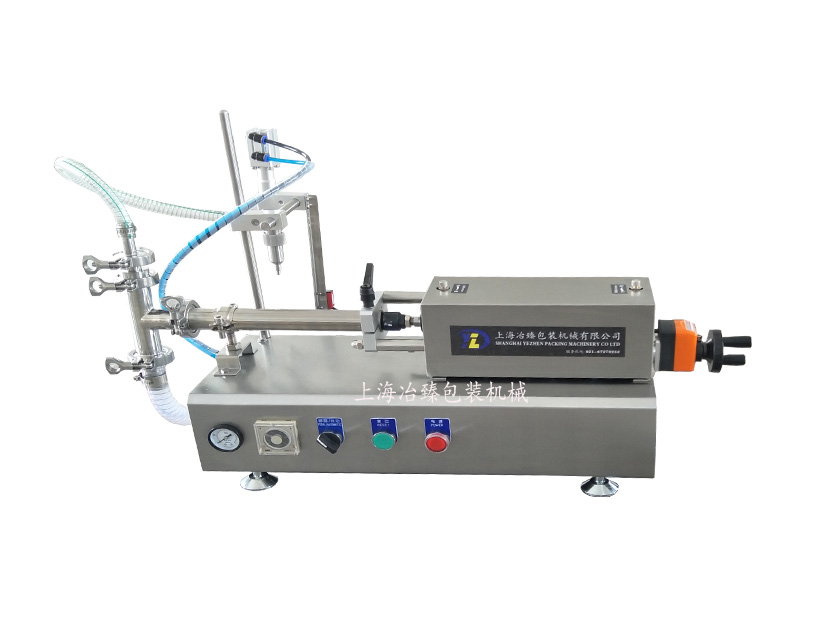 小型液体灌装机